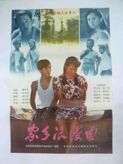 房产证加儿子名字手续费
